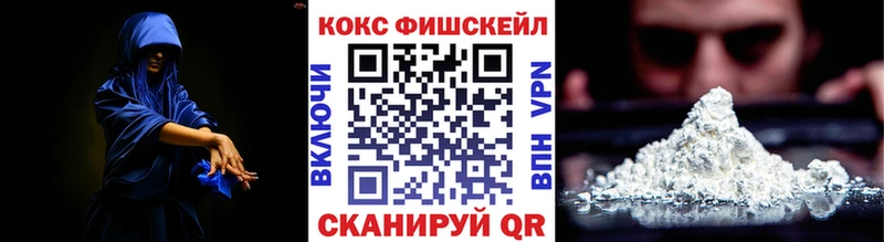 Купить наркотики Моршанск блэк спрут ссылка  АМФ  Канабис  NBOMe  ГАШ  Cocaine  А ПВП 