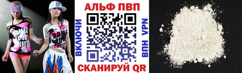 где можно купить наркотик  Моршанск  A-PVP Crystall 
