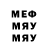 Амфетамин Розовый Maris Gerhards