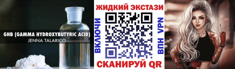 БУТИРАТ 1.4BDO ОМГ ОМГ ссылка Моршанск