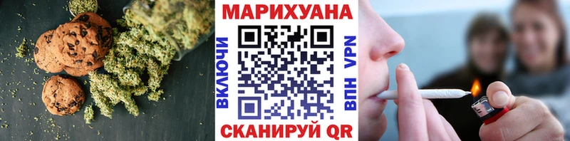Canna-Cookies конопля мориарти клад Моршанск MEGA ТОР