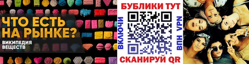 ЭКСТАЗИ 99%  Моршанск 