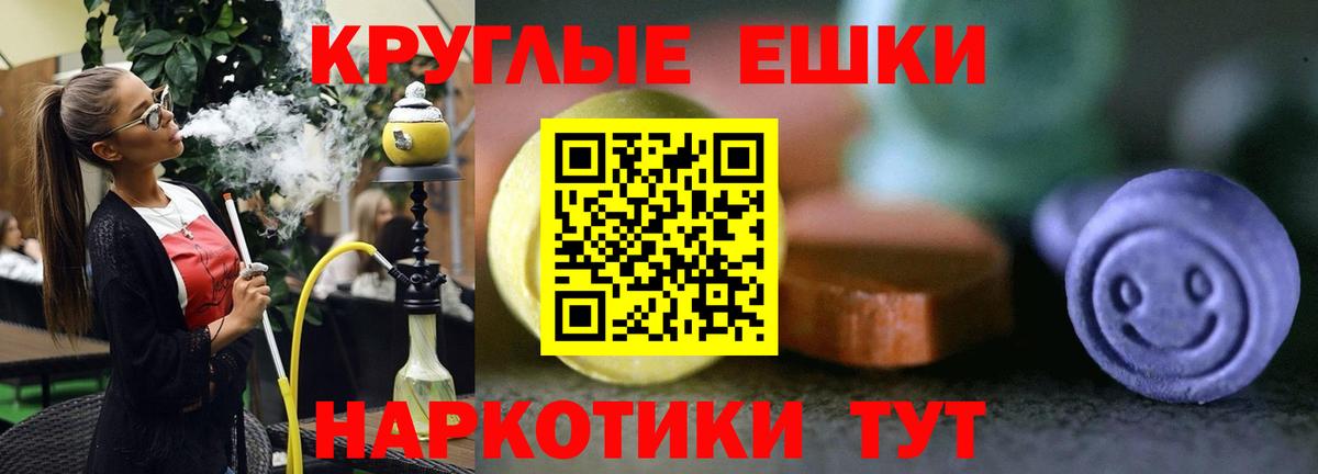 Экстази DUBAI Моршанск