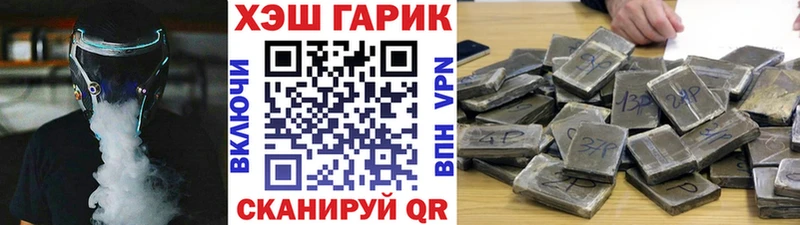 omg tor  даркнет сайт  Моршанск  ГАШИШ hashish 