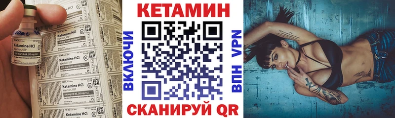 Кетамин VHQ Моршанск