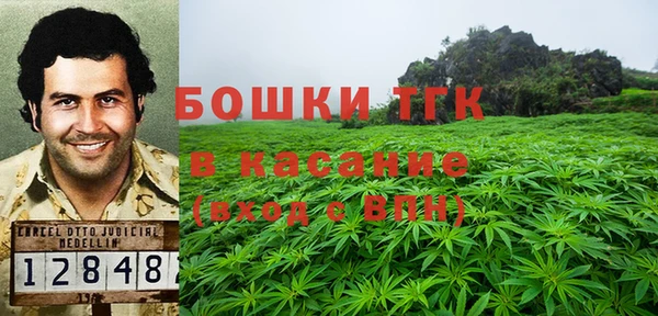 гашишное масло Горняк