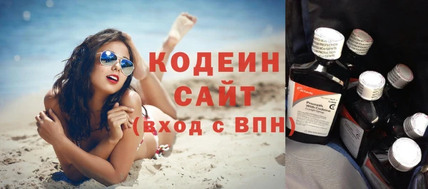 ГАЛЛЮЦИНОГЕННЫЕ ГРИБЫ Горнозаводск