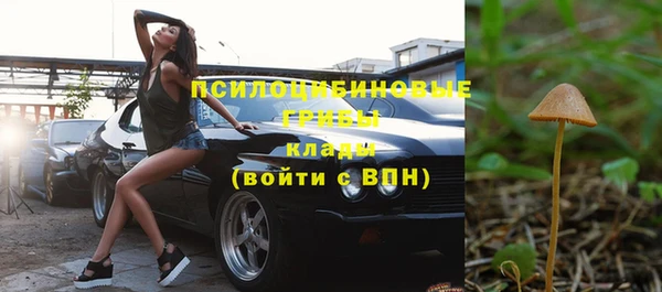 кокаин премиум Горно-Алтайск