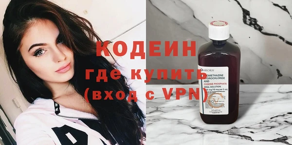 кокаин премиум Горно-Алтайск
