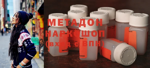 гашишное масло Горняк