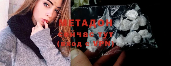 кокаин премиум Горно-Алтайск