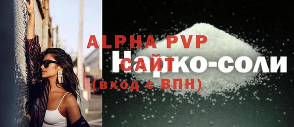 ГАЛЛЮЦИНОГЕННЫЕ ГРИБЫ Горнозаводск