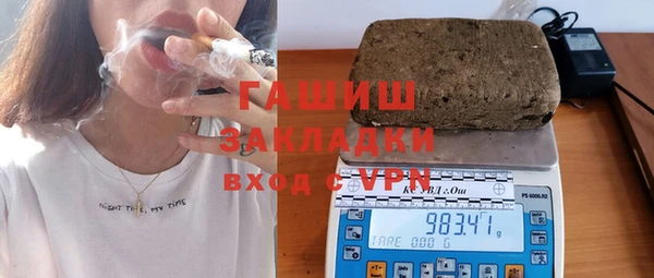 кокаин премиум Горно-Алтайск