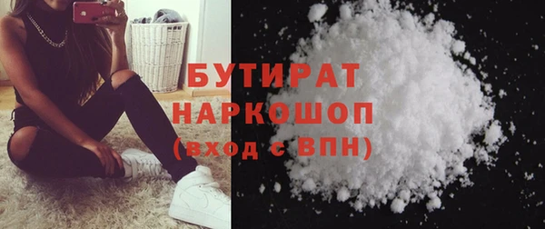 гашишное масло Горняк