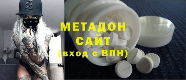 гашишное масло Горняк