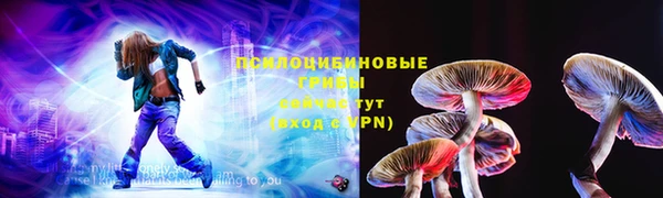 кокаин премиум Горно-Алтайск