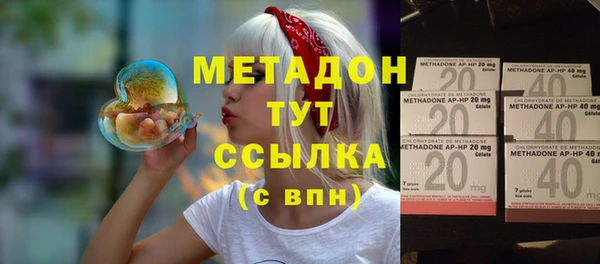 гашишное масло Горняк