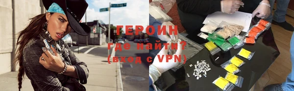ГАЛЛЮЦИНОГЕННЫЕ ГРИБЫ Горнозаводск
