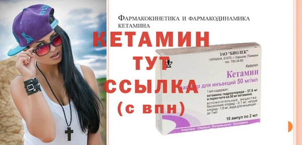 гашишное масло Горняк
