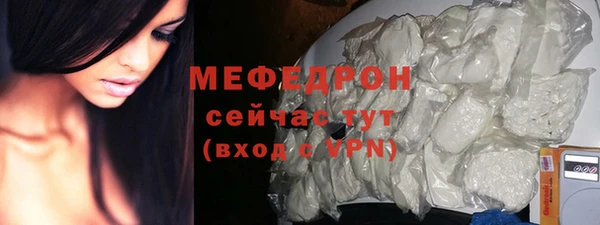 ГАЛЛЮЦИНОГЕННЫЕ ГРИБЫ Горнозаводск