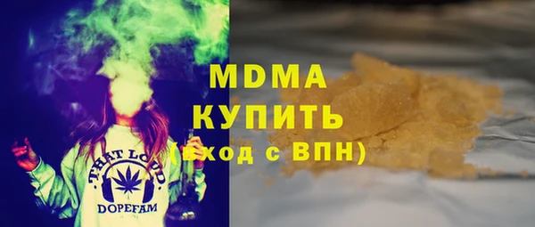 гашишное масло Горняк