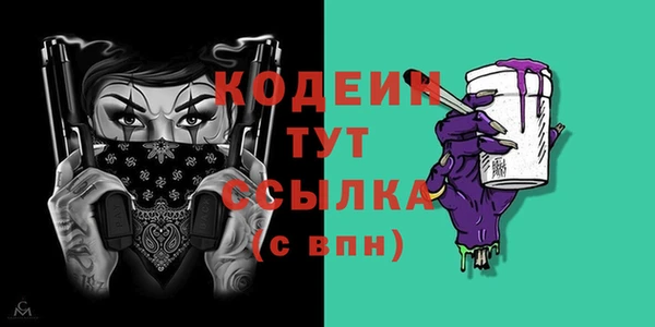 кокаин премиум Горно-Алтайск