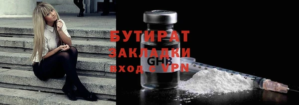 ГАЛЛЮЦИНОГЕННЫЕ ГРИБЫ Горнозаводск