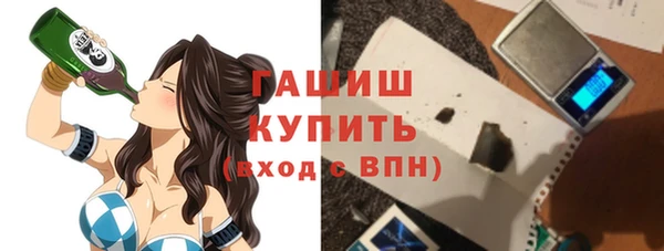 гашишное масло Горняк