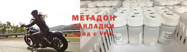 кокаин премиум Горно-Алтайск