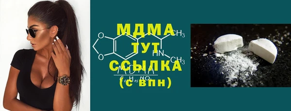 кокаин премиум Горно-Алтайск