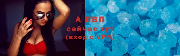 кокаин премиум Горно-Алтайск