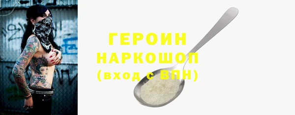 гашишное масло Горняк