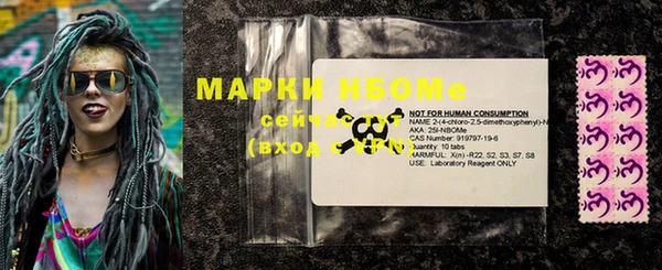 гашишное масло Горняк