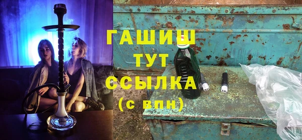 ГАЛЛЮЦИНОГЕННЫЕ ГРИБЫ Горнозаводск
