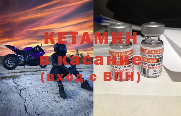 гашишное масло Горняк