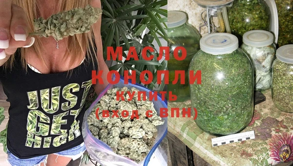 гашишное масло Горняк