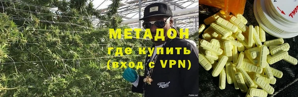 ГАЛЛЮЦИНОГЕННЫЕ ГРИБЫ Горнозаводск