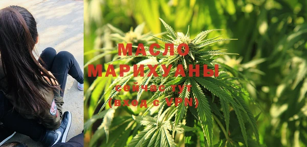 гашишное масло Горняк