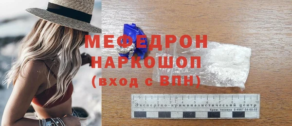 ГАЛЛЮЦИНОГЕННЫЕ ГРИБЫ Горнозаводск