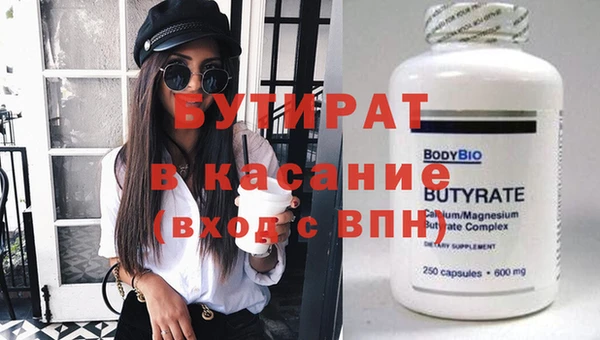 кокаин премиум Горно-Алтайск