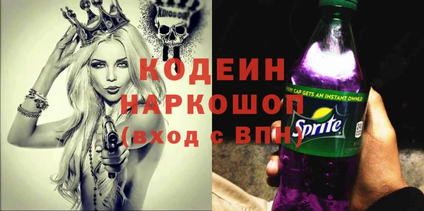 ГАЛЛЮЦИНОГЕННЫЕ ГРИБЫ Горнозаводск