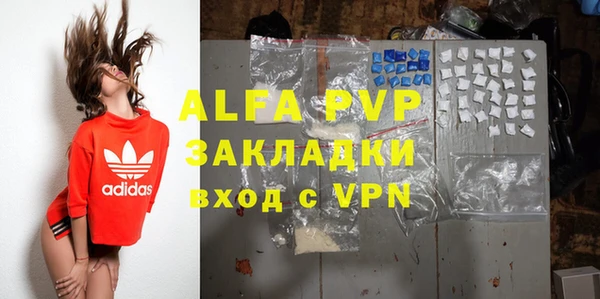ГАЛЛЮЦИНОГЕННЫЕ ГРИБЫ Горнозаводск