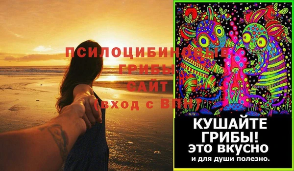 кокаин премиум Горно-Алтайск