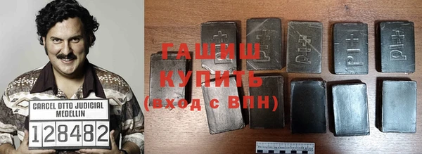 ГАЛЛЮЦИНОГЕННЫЕ ГРИБЫ Горнозаводск