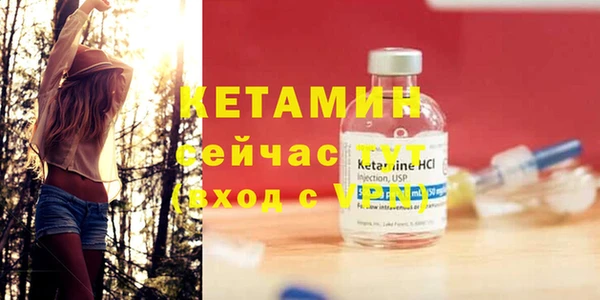 кокаин премиум Горно-Алтайск