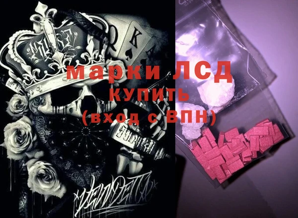 гашишное масло Горняк