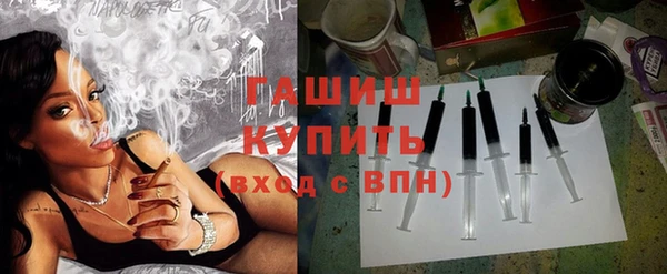 кокаин премиум Горно-Алтайск