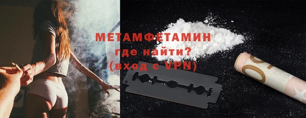ГАЛЛЮЦИНОГЕННЫЕ ГРИБЫ Горнозаводск