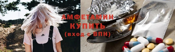 гашишное масло Горняк