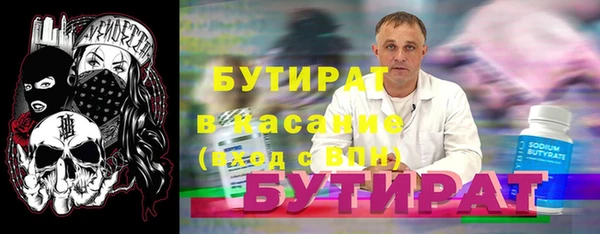 кокаин премиум Горно-Алтайск